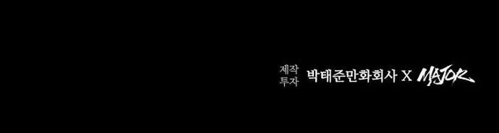 Chapter 54 - halaman 74