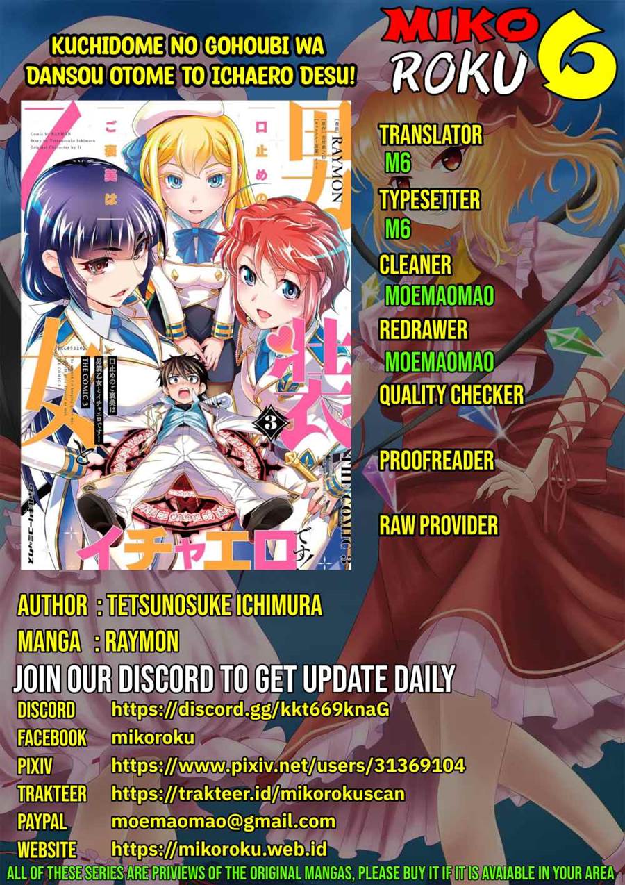 Chapter 17 - halaman 2