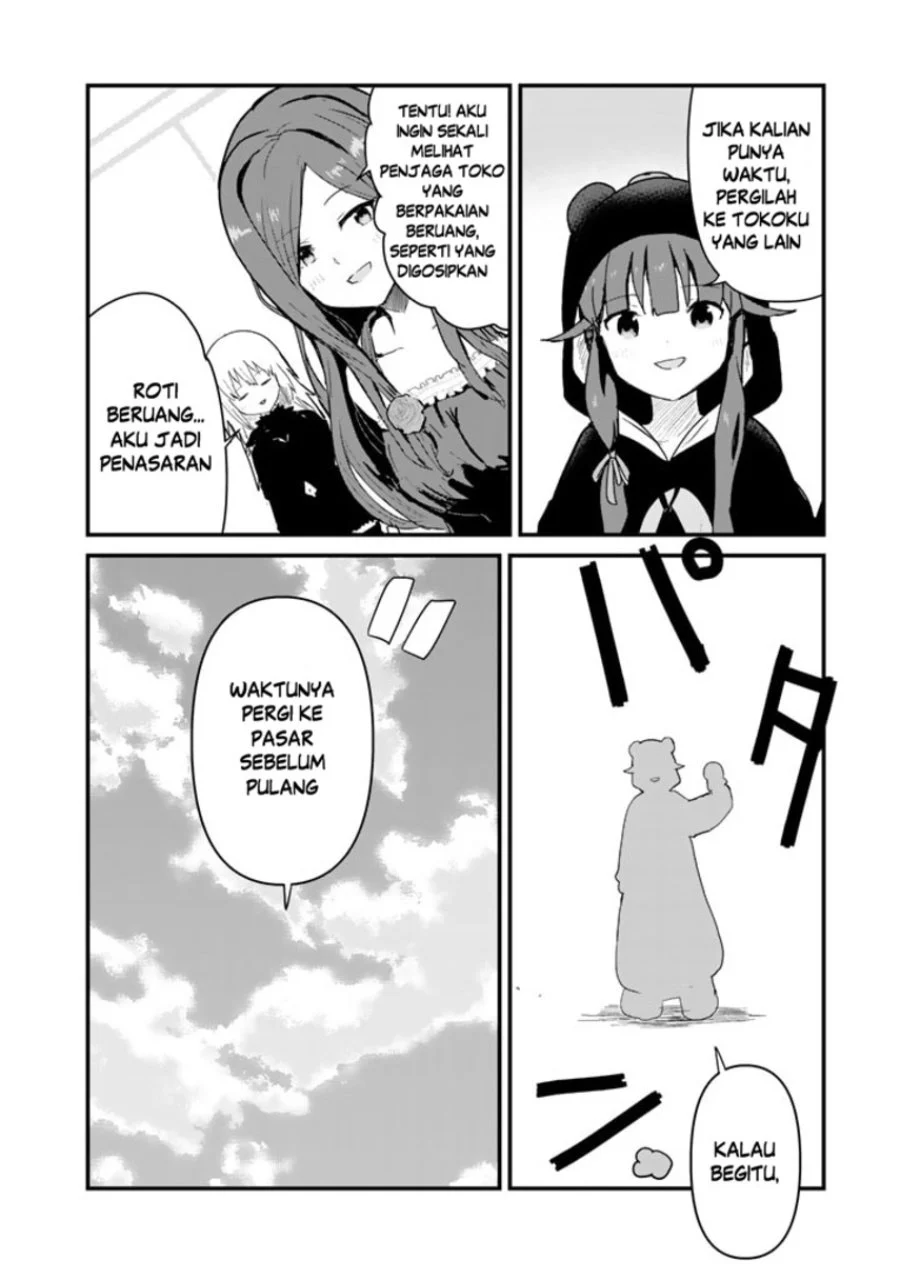 Chapter 111 - halaman 17
