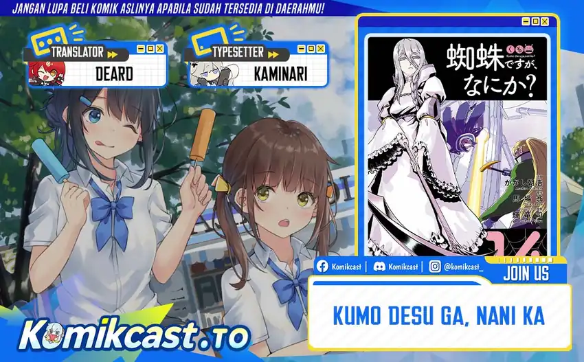 Chapter 76.2 - halaman 2