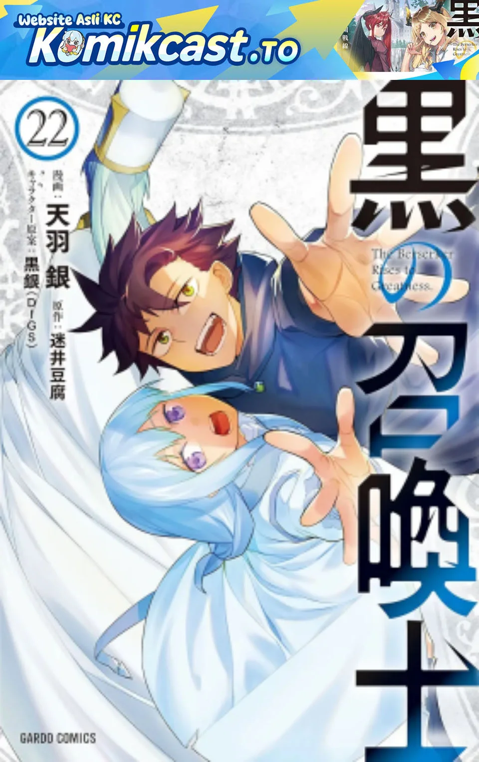 Chapter 177 - halaman 2