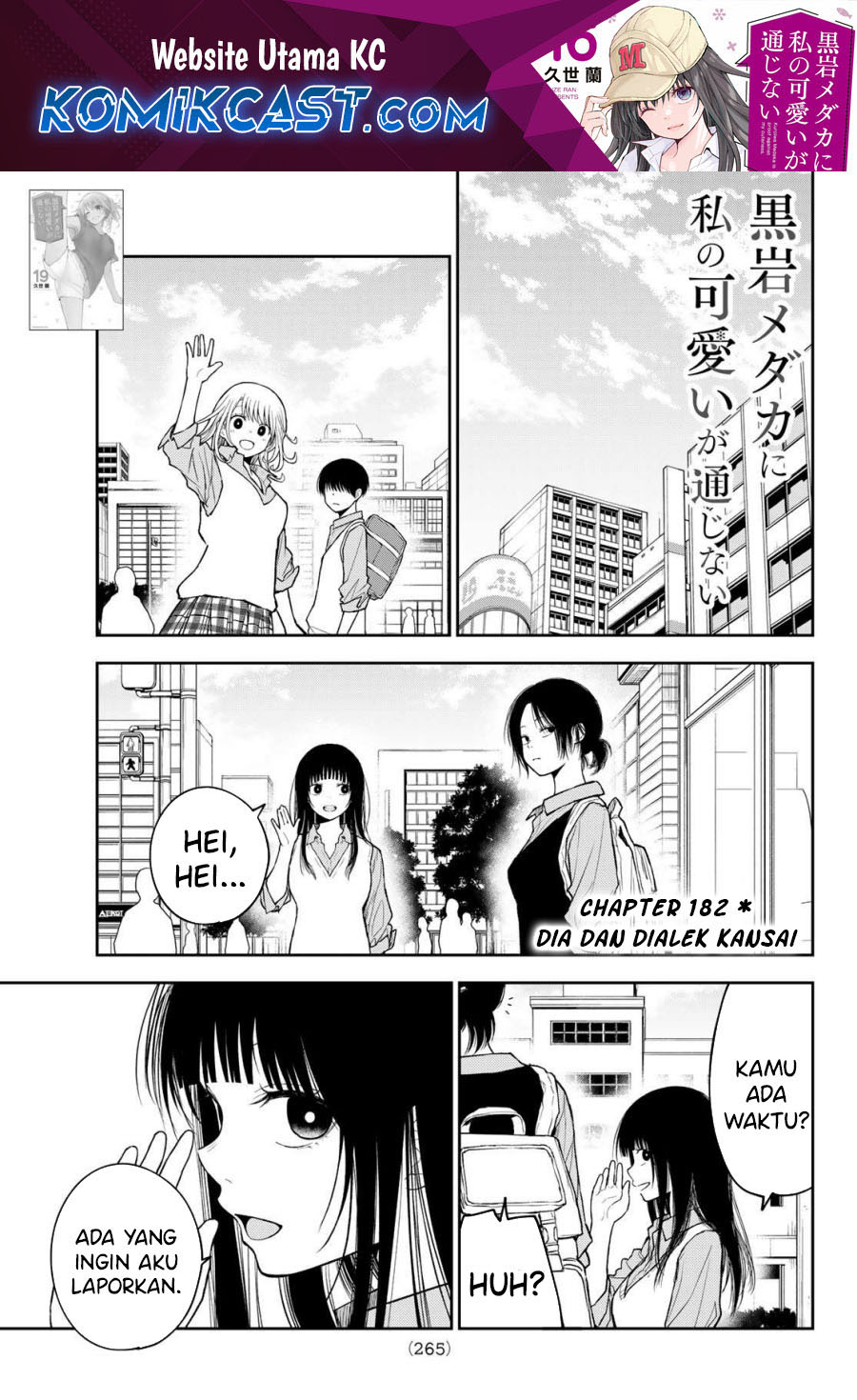 Chapter 182 - halaman 2