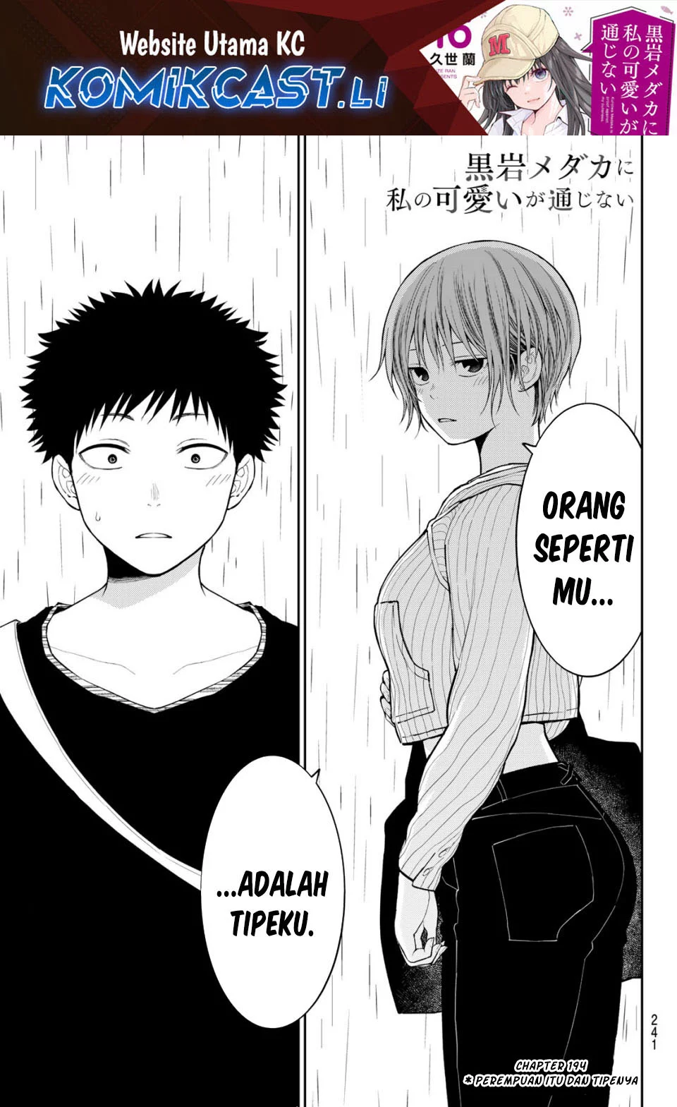 Chapter 194 - halaman 2