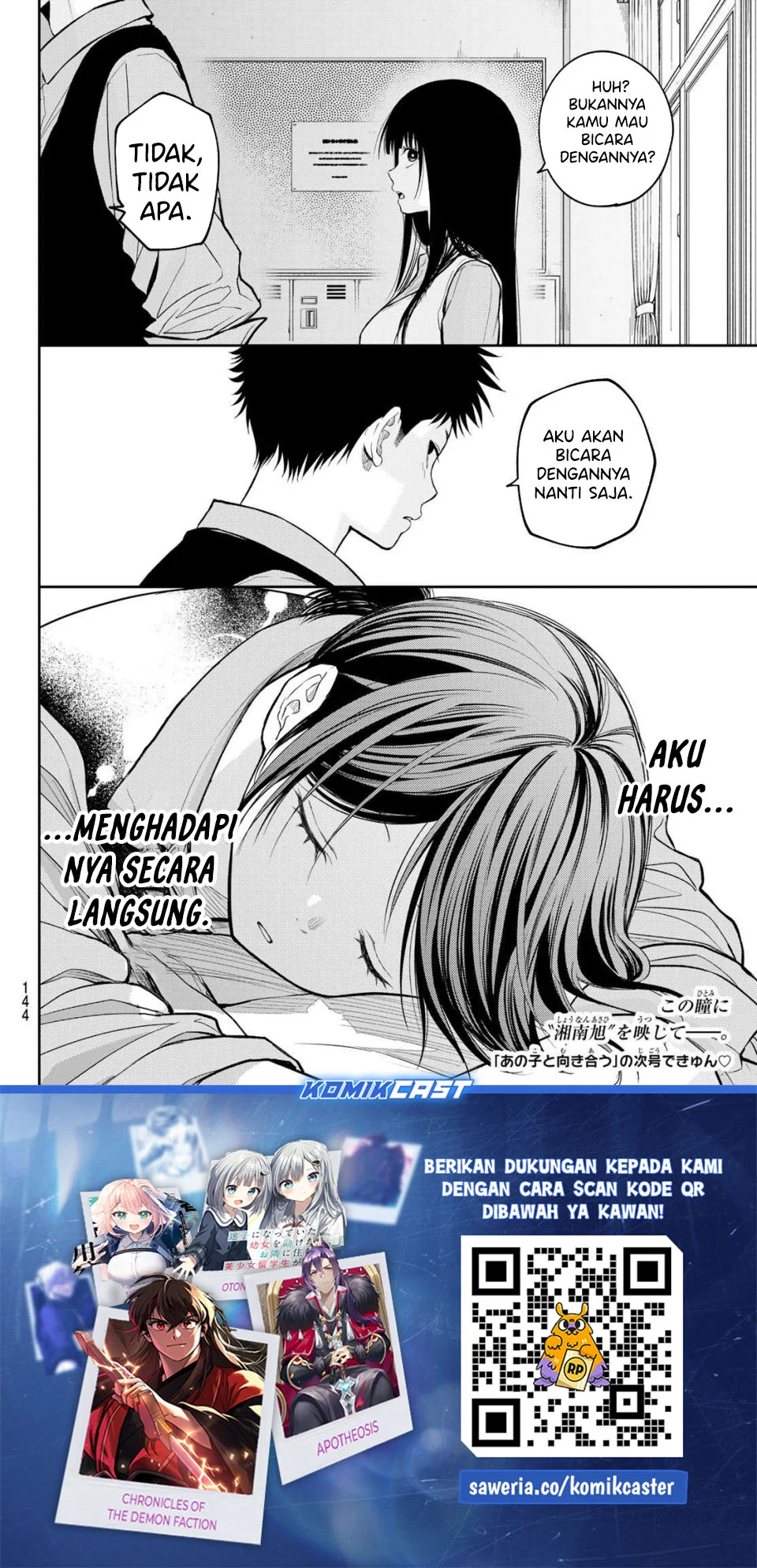 Chapter 201 - halaman 14
