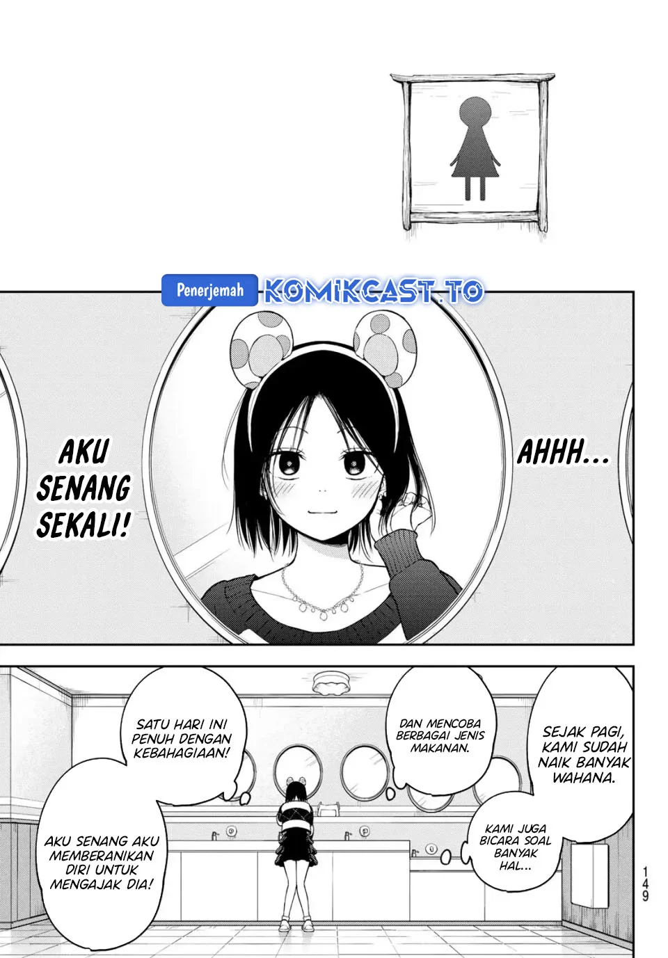Chapter 205 - halaman 2