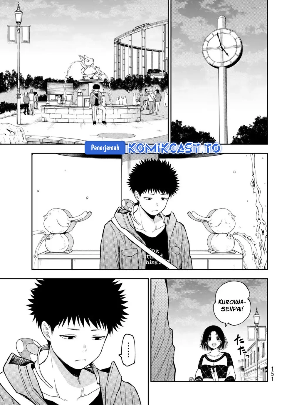 Chapter 205 - halaman 4