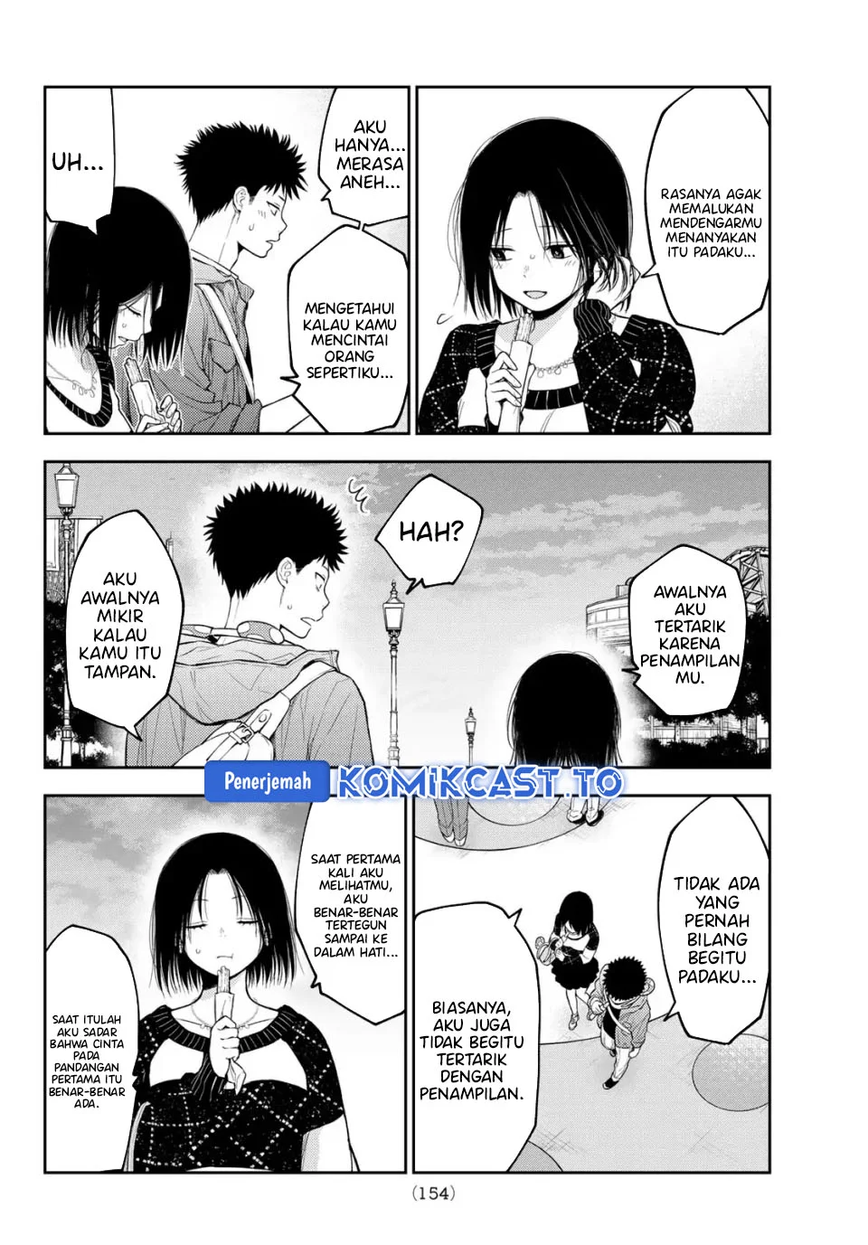 Chapter 205 - halaman 7