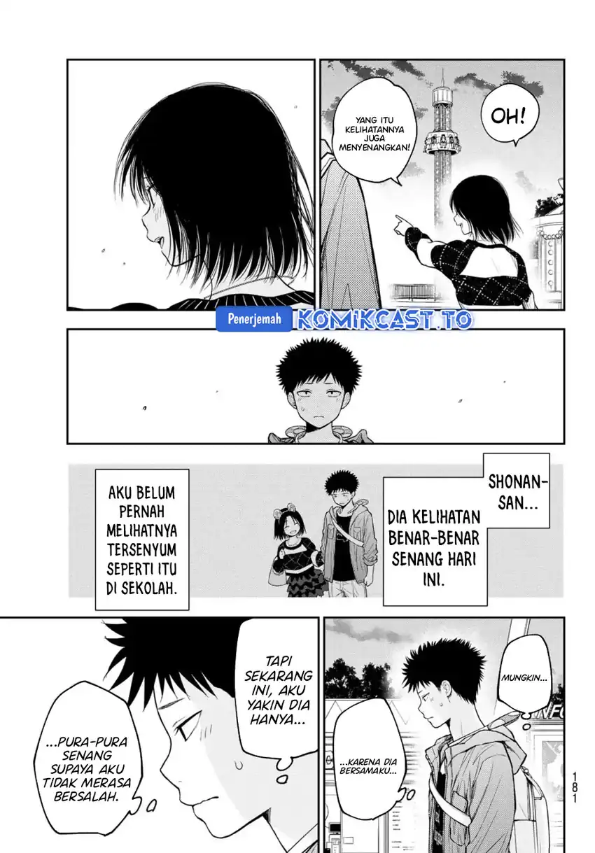 Chapter 206 - halaman 14