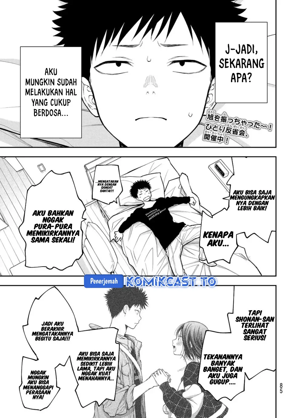 Chapter 207 - halaman 2