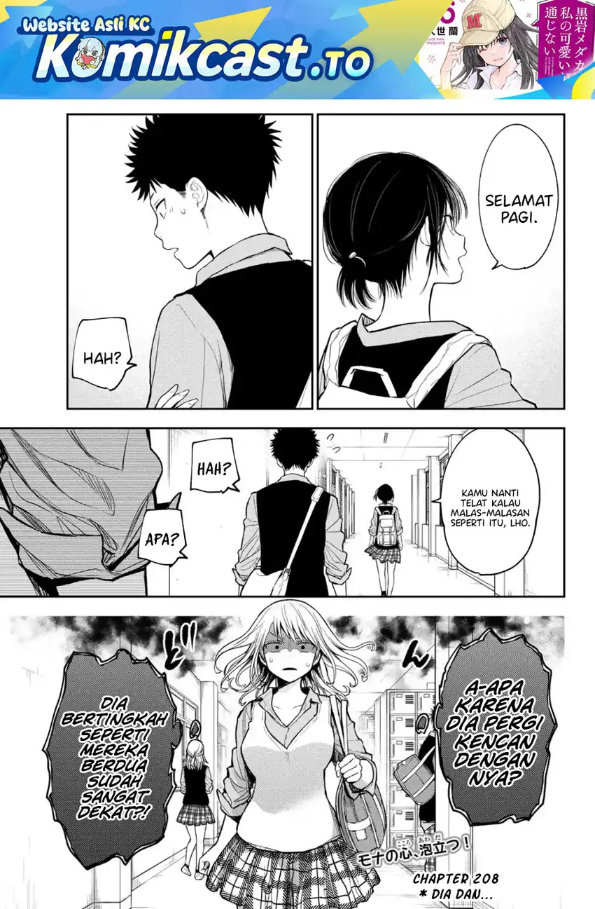 Chapter 208 - halaman 2