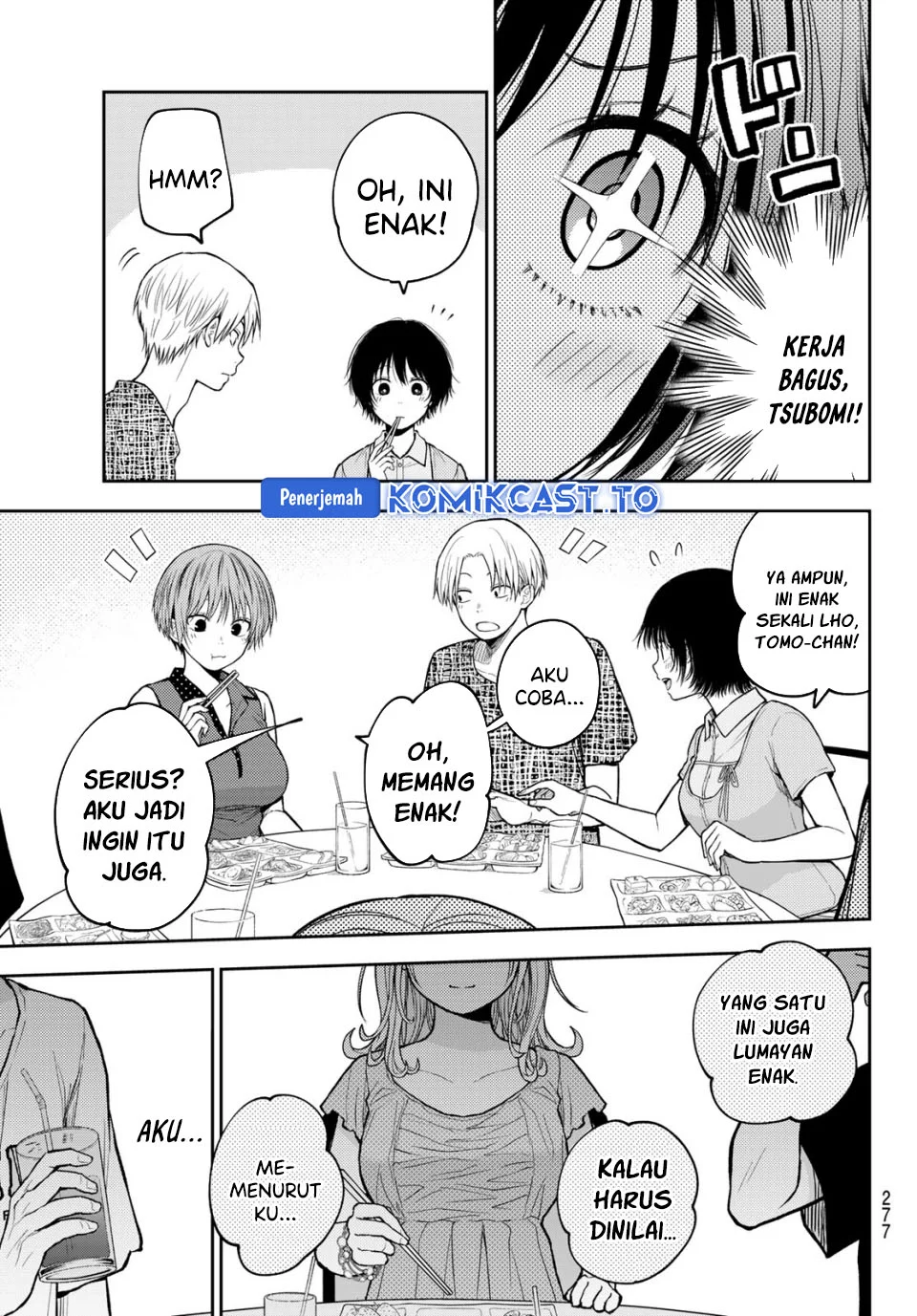 Chapter 214 - halaman 7