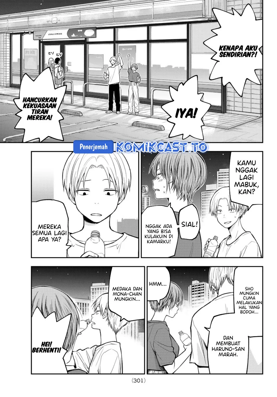 Chapter 219 - halaman 8