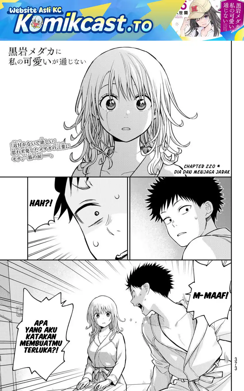 Chapter 220 - halaman 2