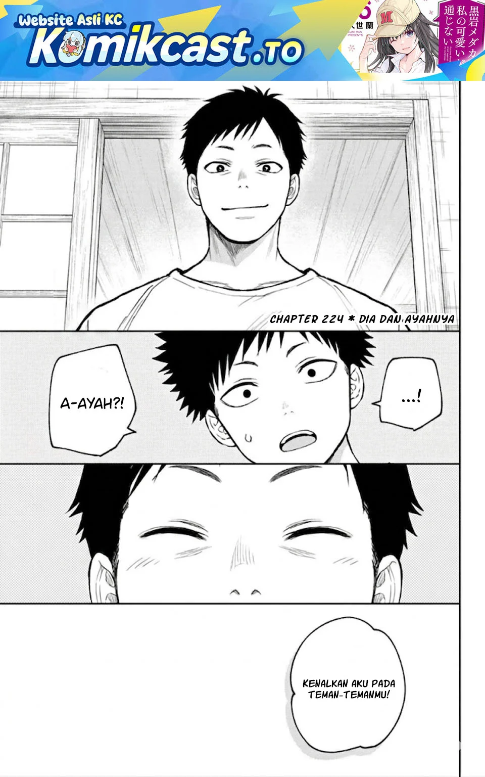 Chapter 224 - halaman 2