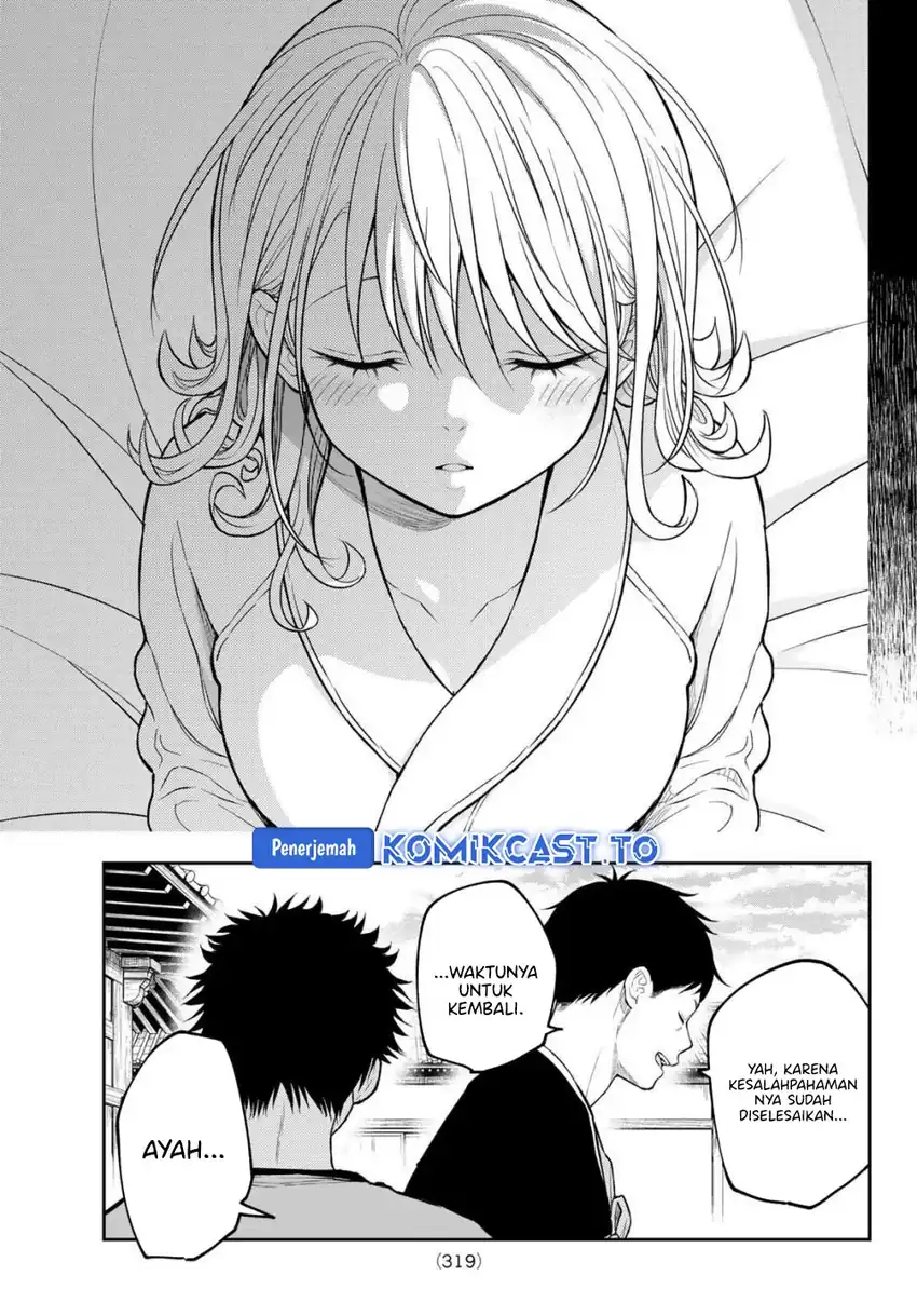 Chapter 225 - halaman 12