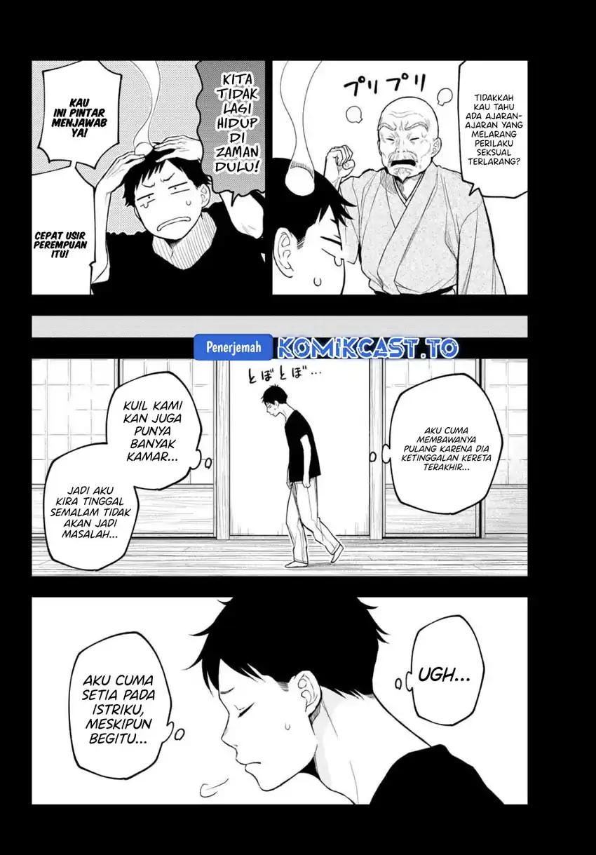 Chapter 225 - halaman 5