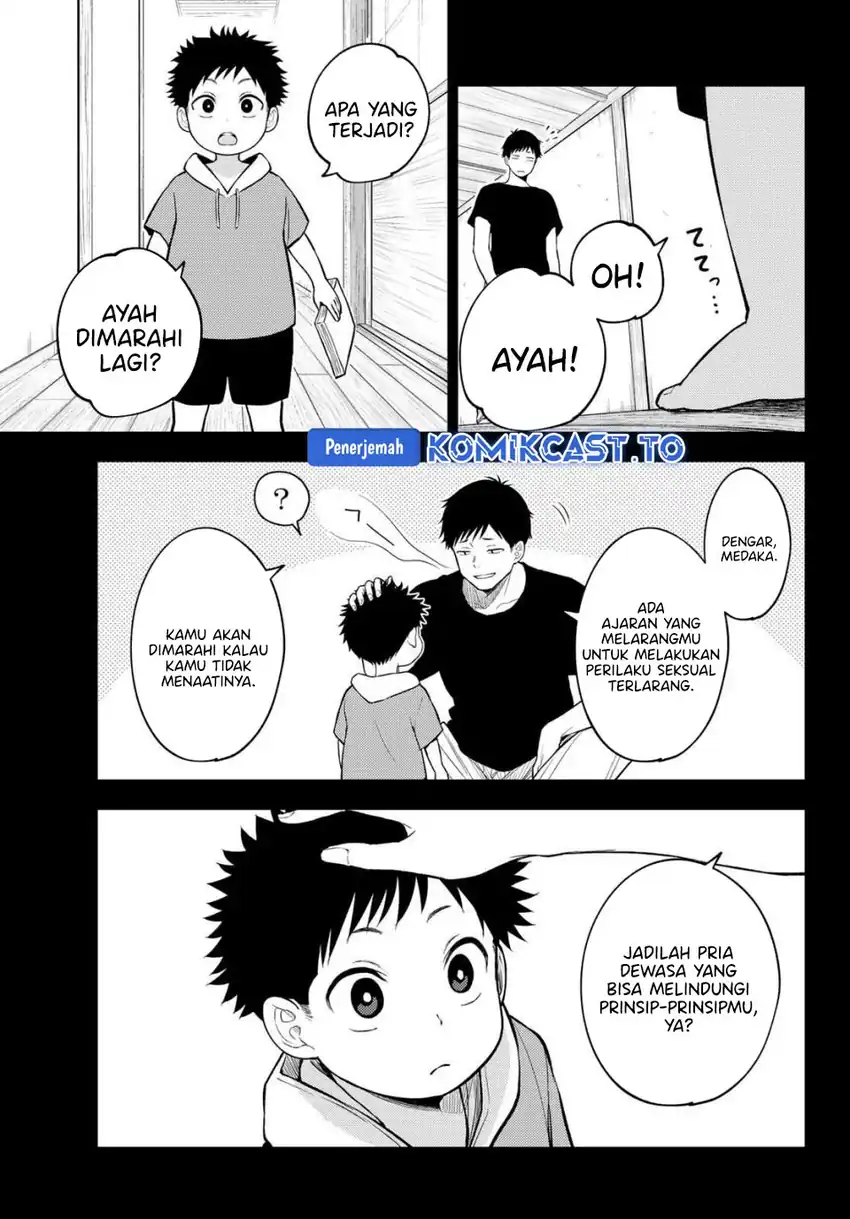 Chapter 225 - halaman 6