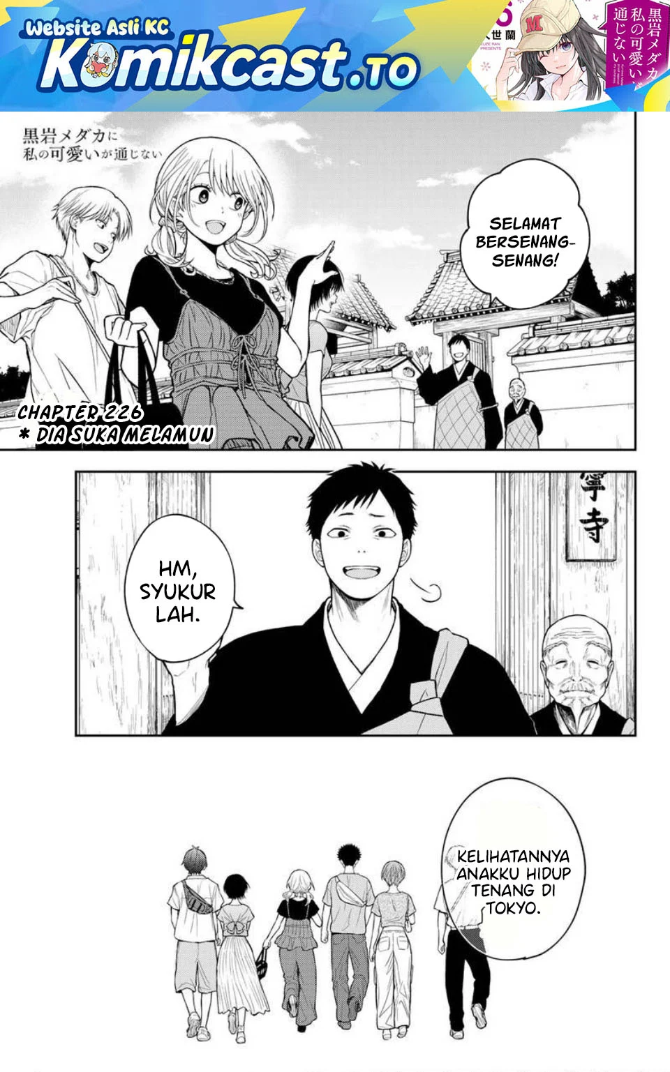 Chapter 226 - halaman 2