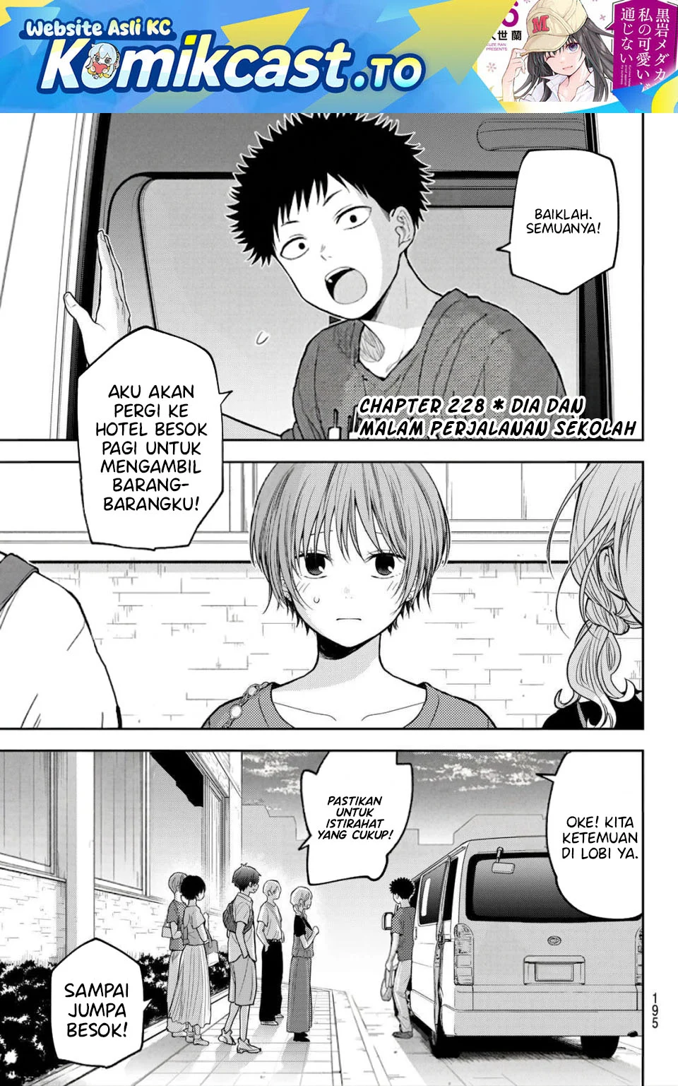 Chapter 228 - halaman 2