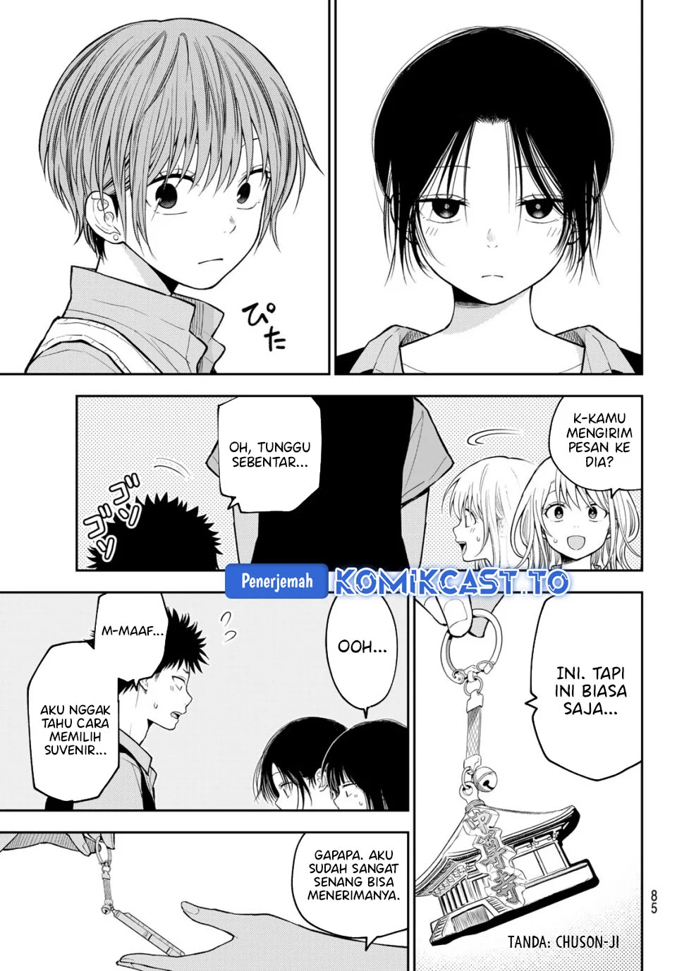 Chapter 229 - halaman 13
