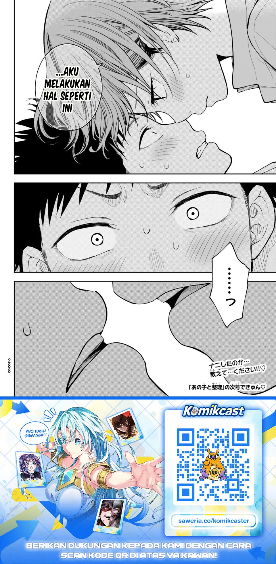 Chapter 231 - halaman 15