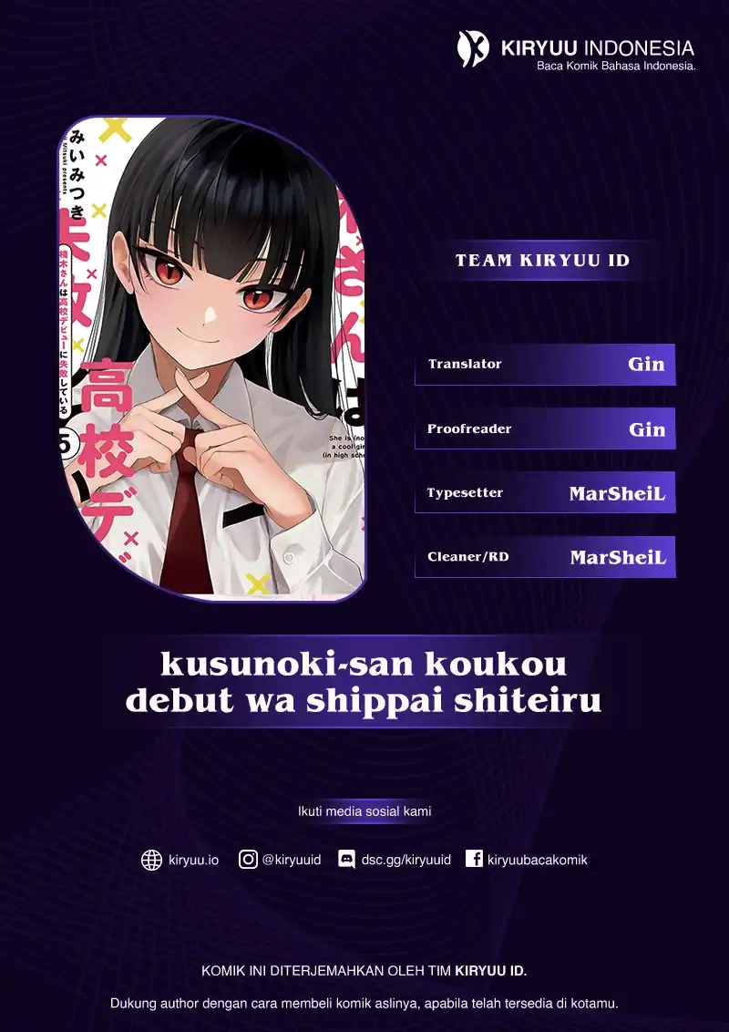 Chapter 49 - halaman 1