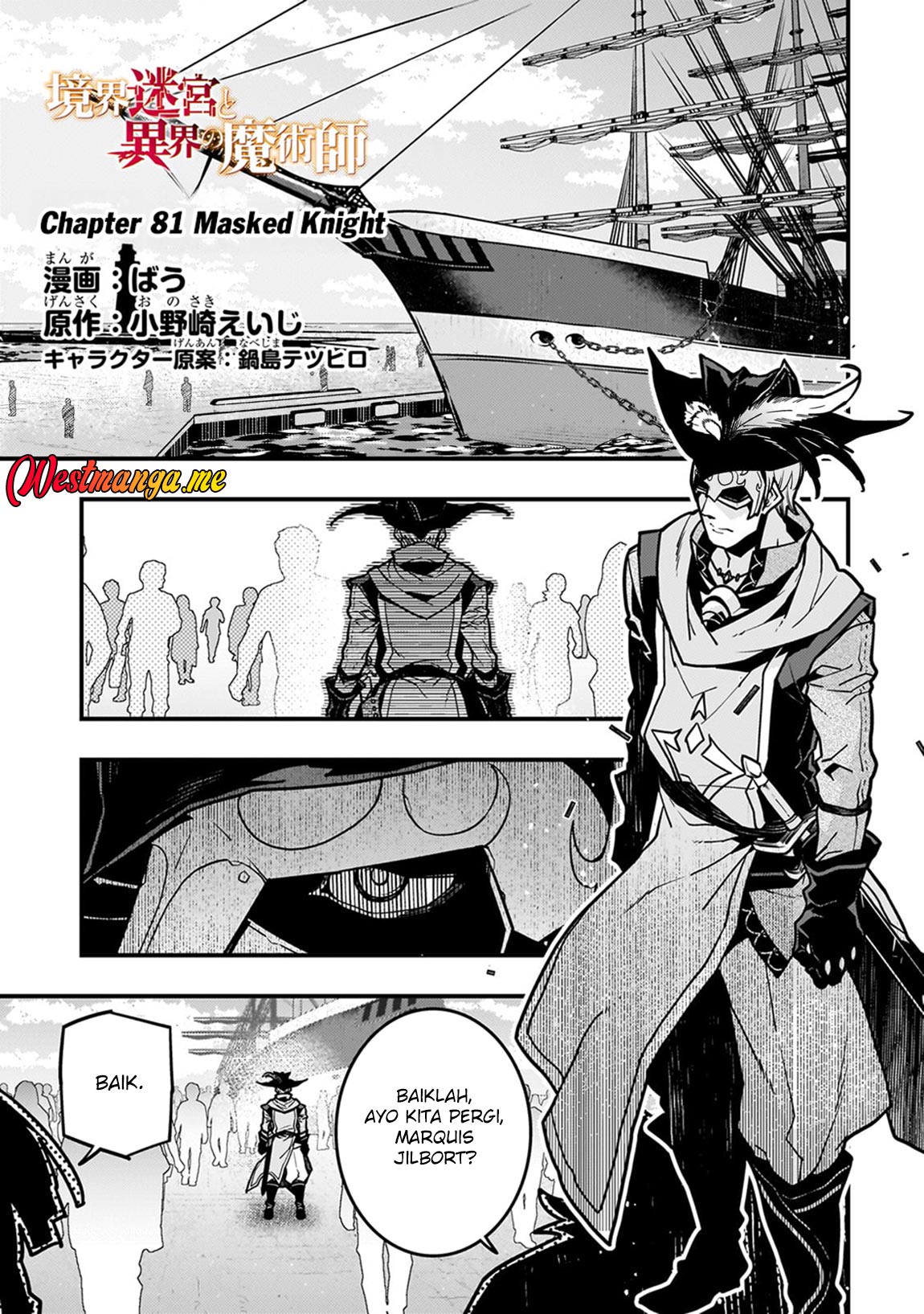 Chapter 81 - halaman 3