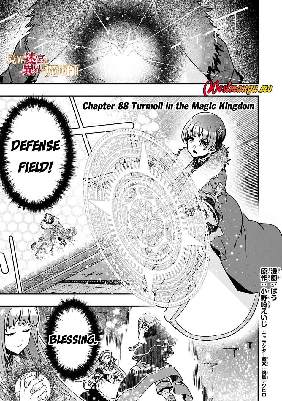 Chapter 88 - halaman 4
