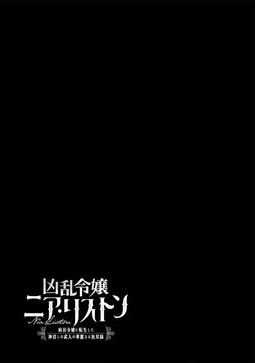 Chapter 27 - halaman 37