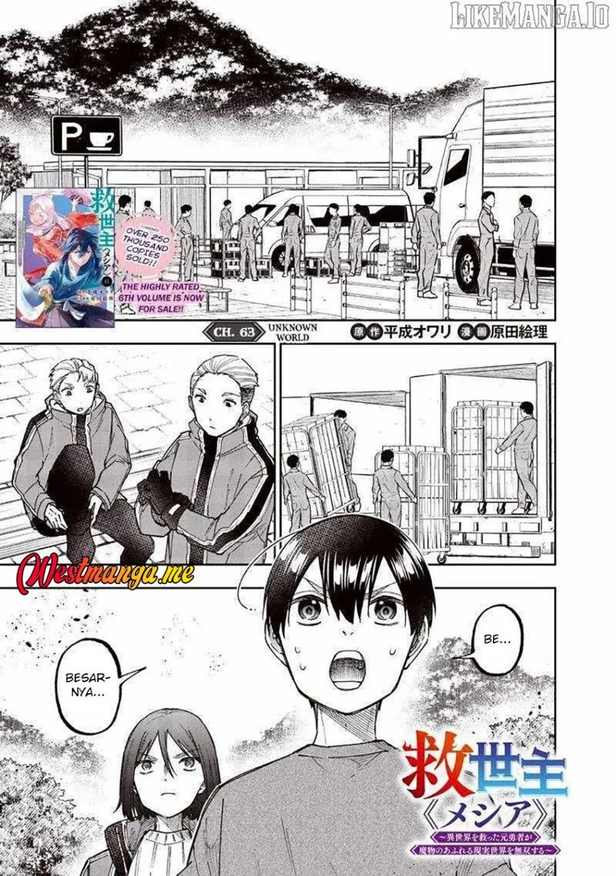 Chapter 62 - halaman 3