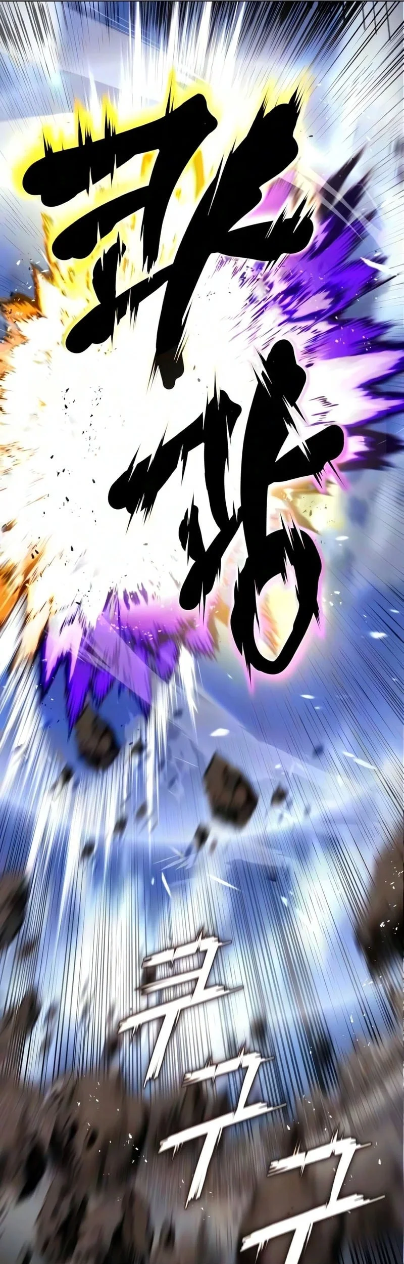 Chapter 148 - halaman 74