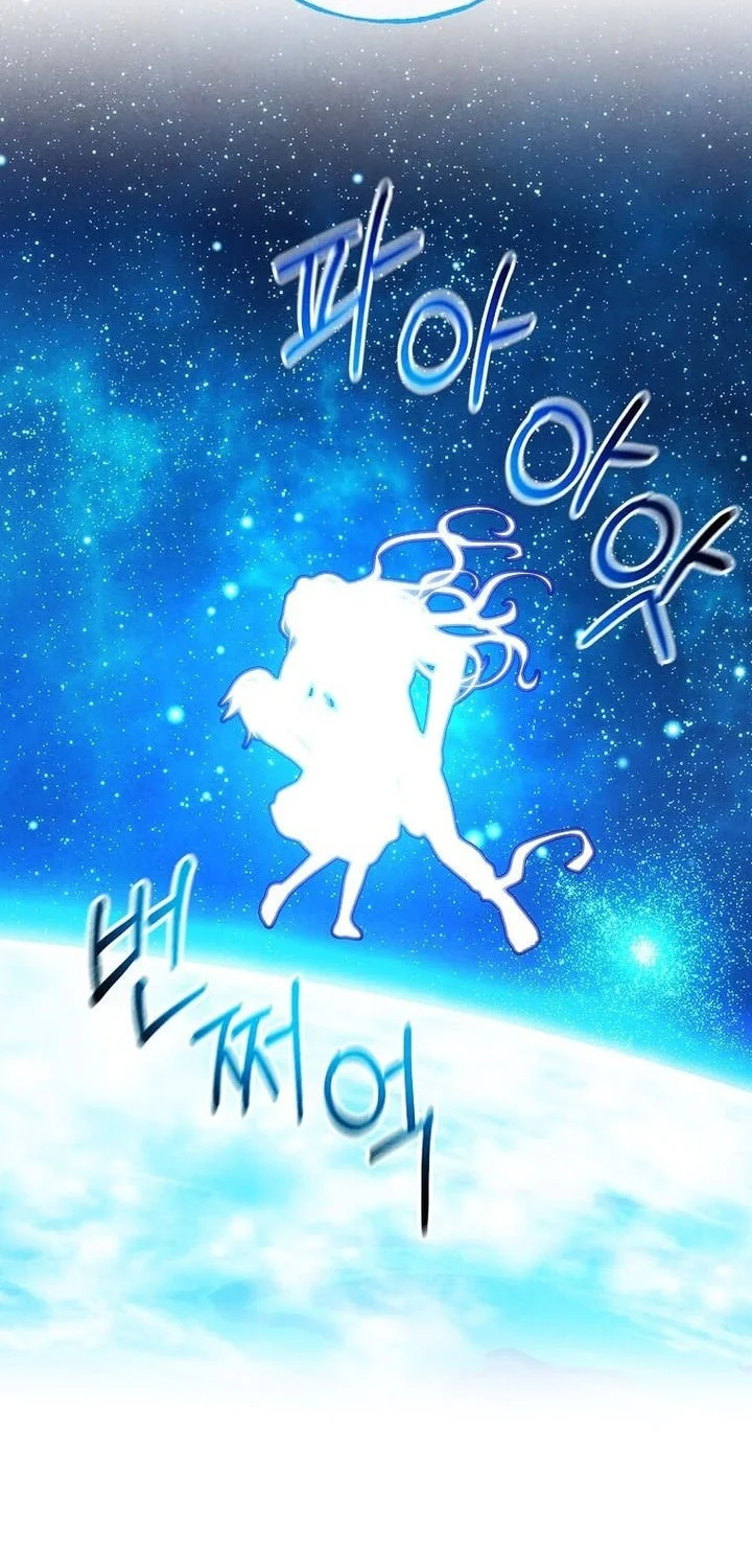 Chapter 154 - halaman 25