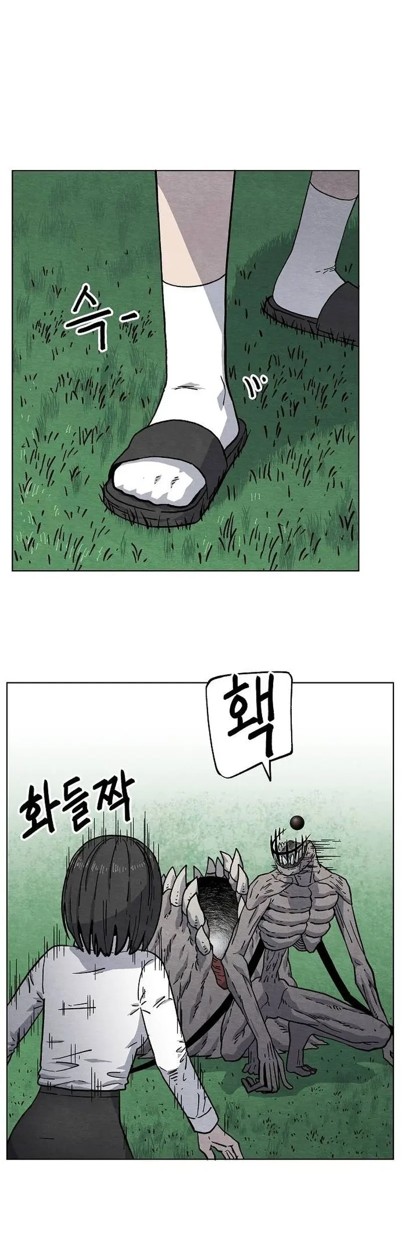 Chapter 16 - halaman 24