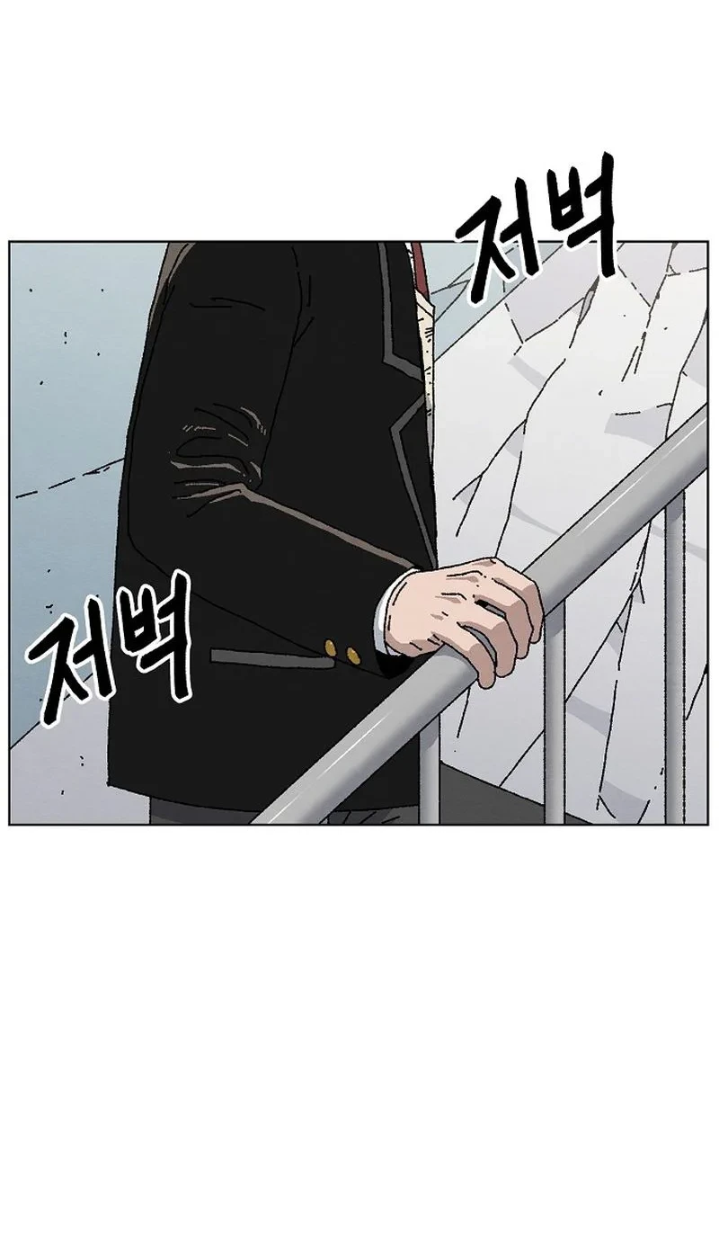 Chapter 24 - halaman 42