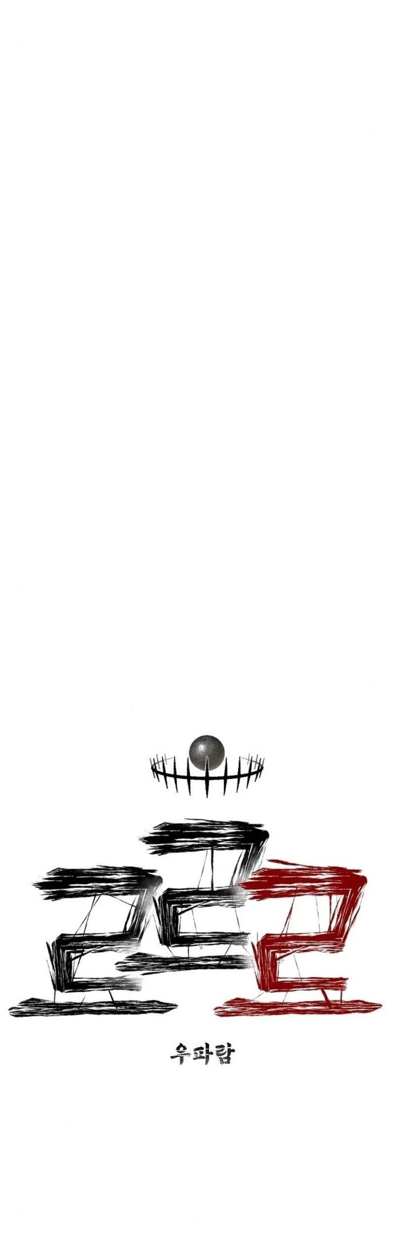 Chapter 5 - halaman 62