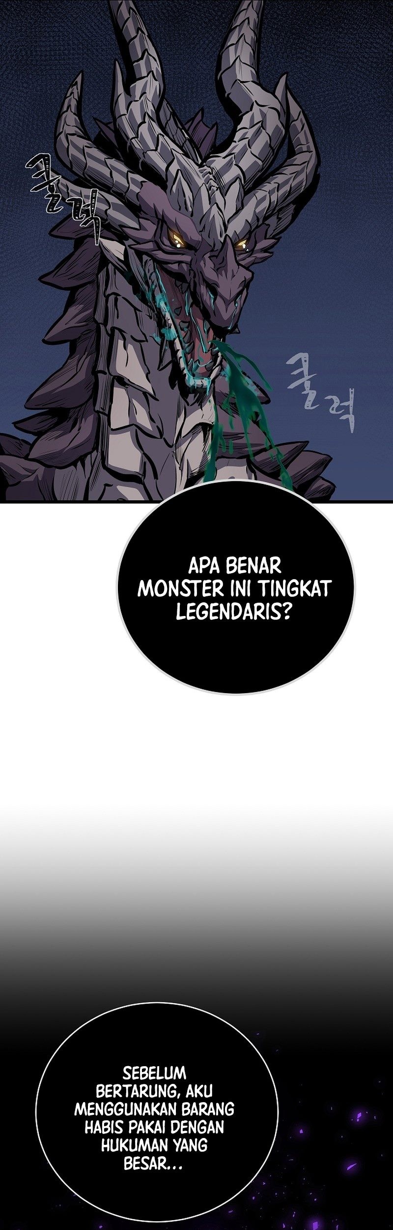 Chapter 109 - halaman 84