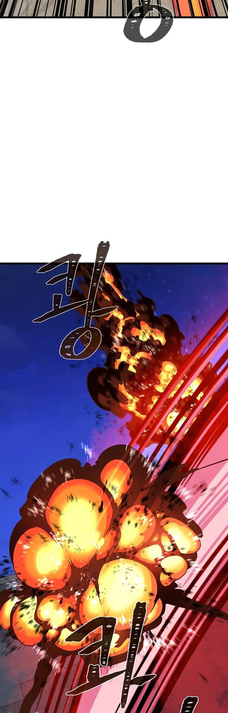 Chapter 112 - halaman 106