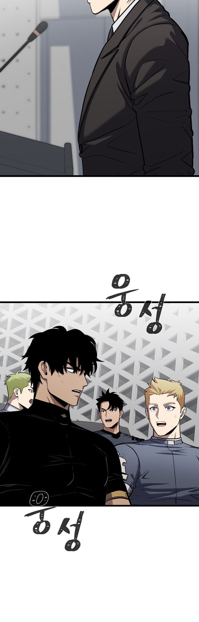 Chapter 113 - halaman 70