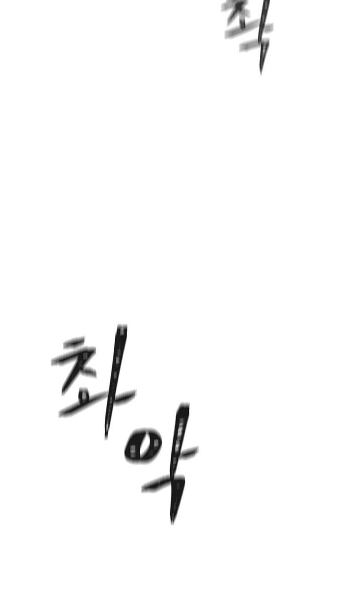 Chapter 116 - halaman 24