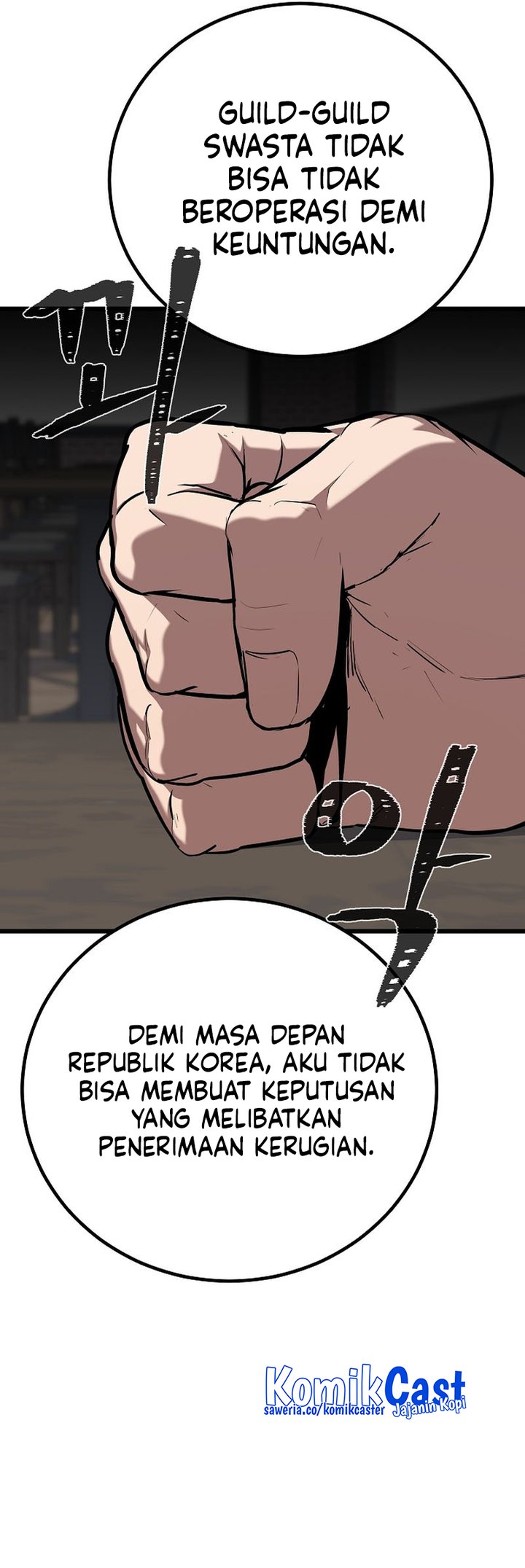 Chapter 117 - halaman 72