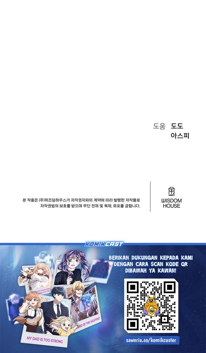 Chapter 117 - halaman 92