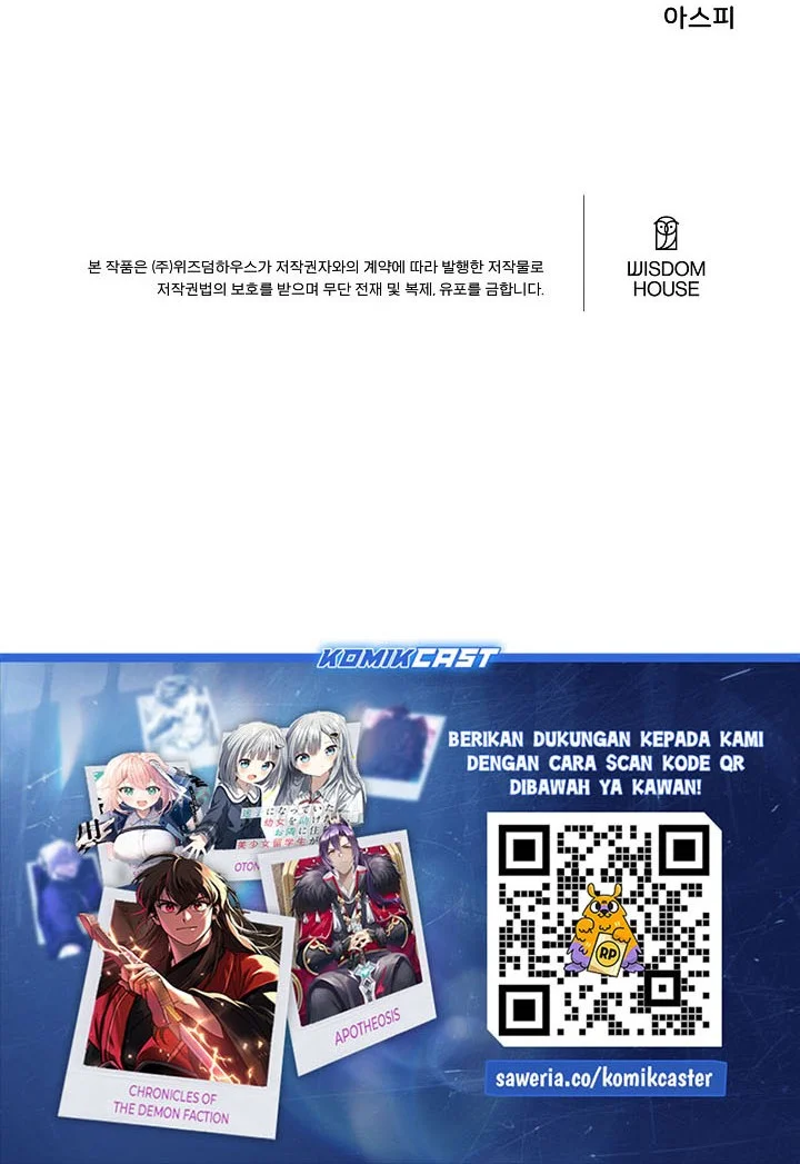 Chapter 123 - halaman 73