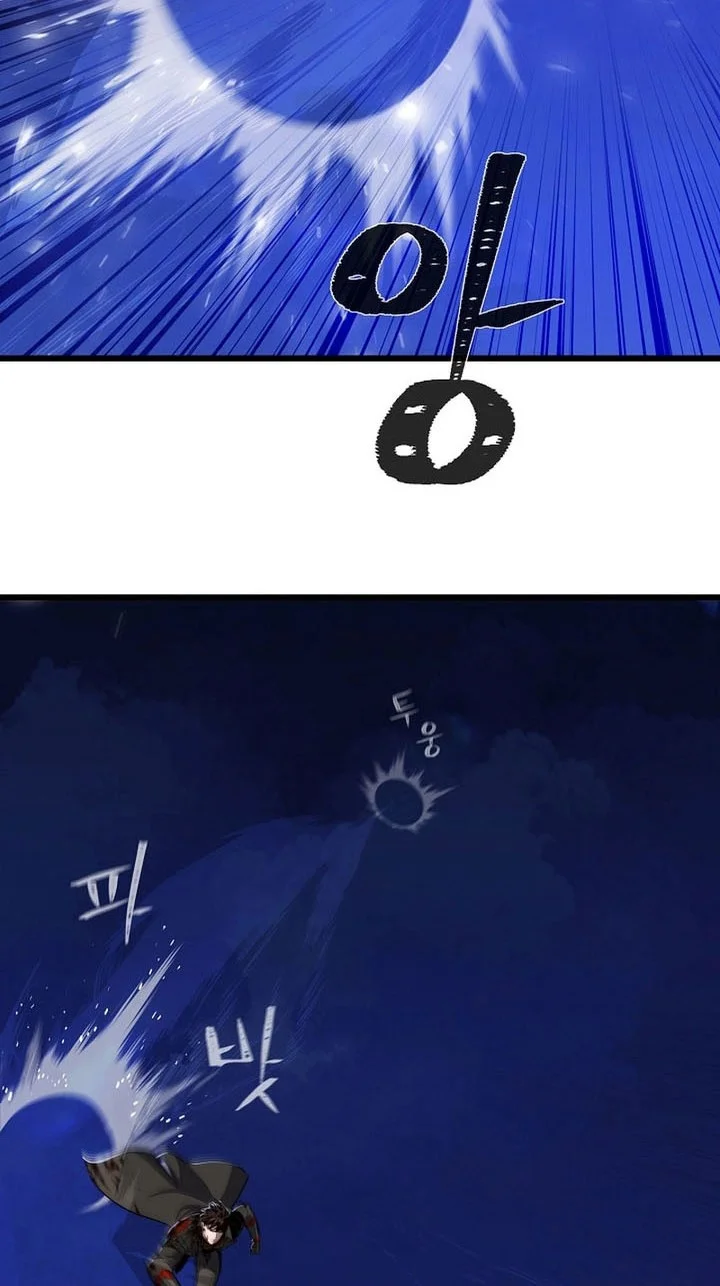Chapter 126 - halaman 56