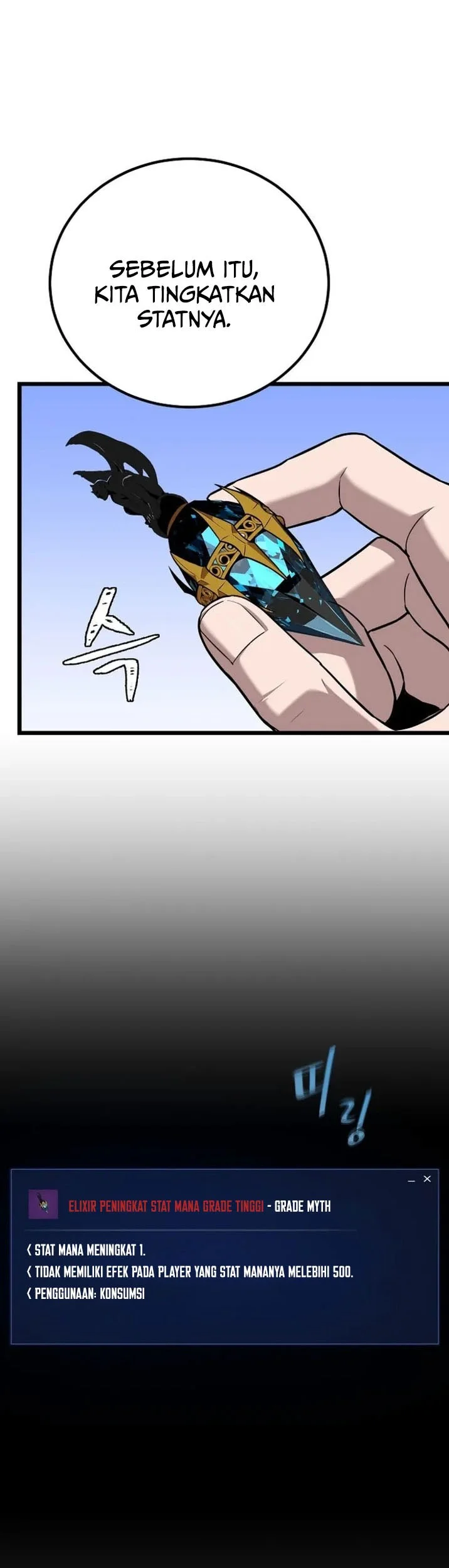 Chapter 135 - halaman 31