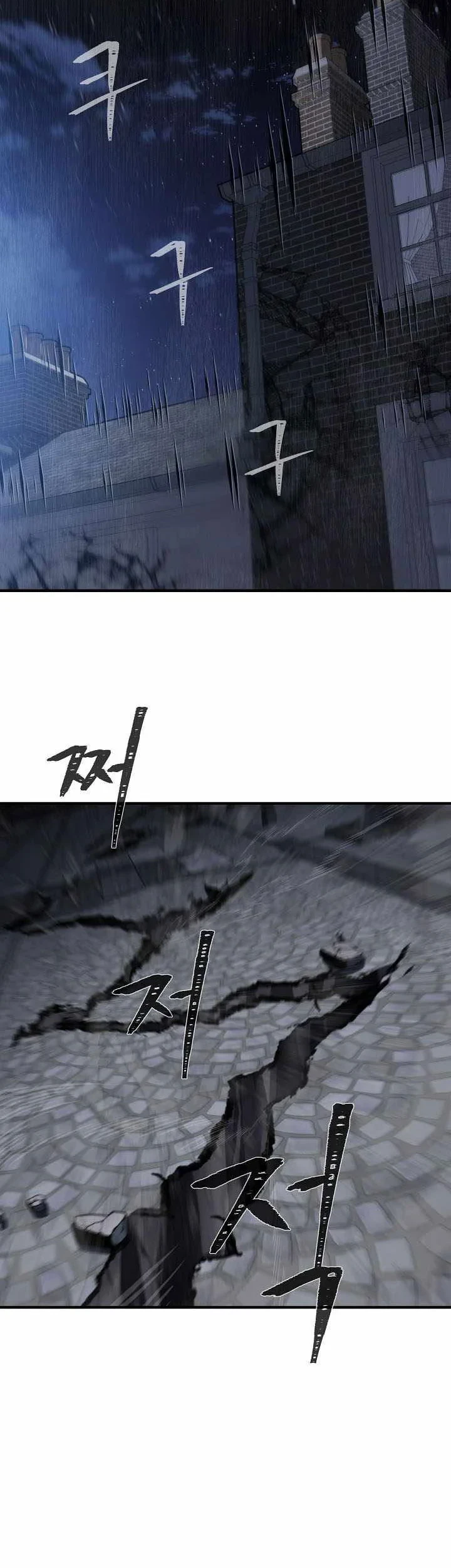 Chapter 149 - halaman 41