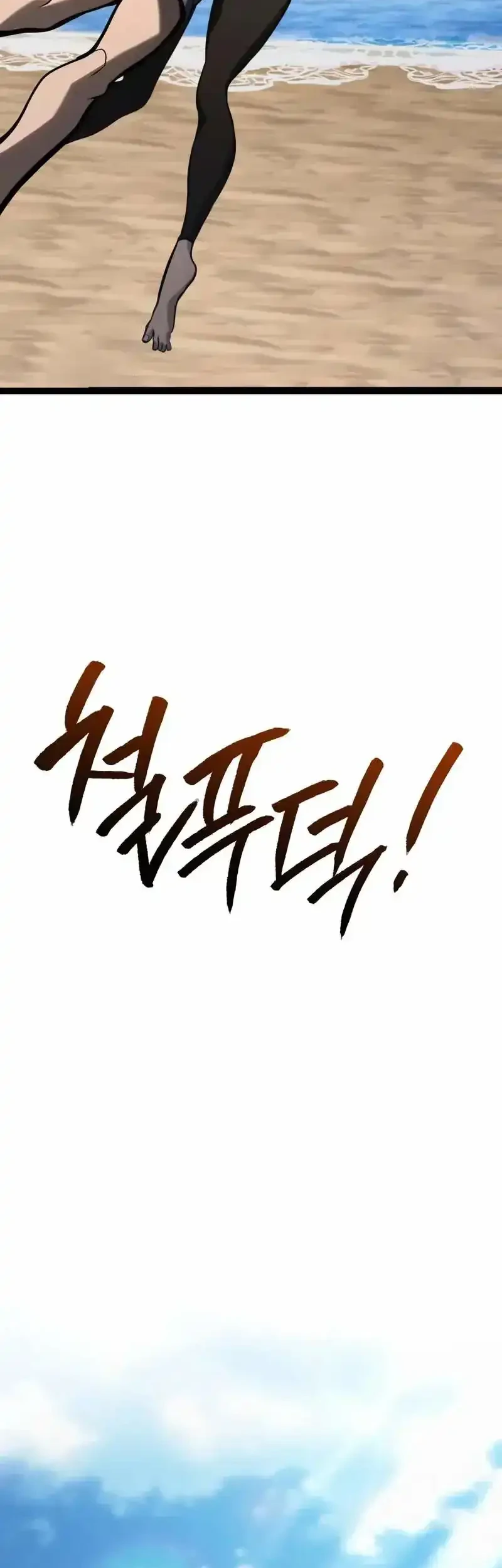 Chapter 35 - halaman 82