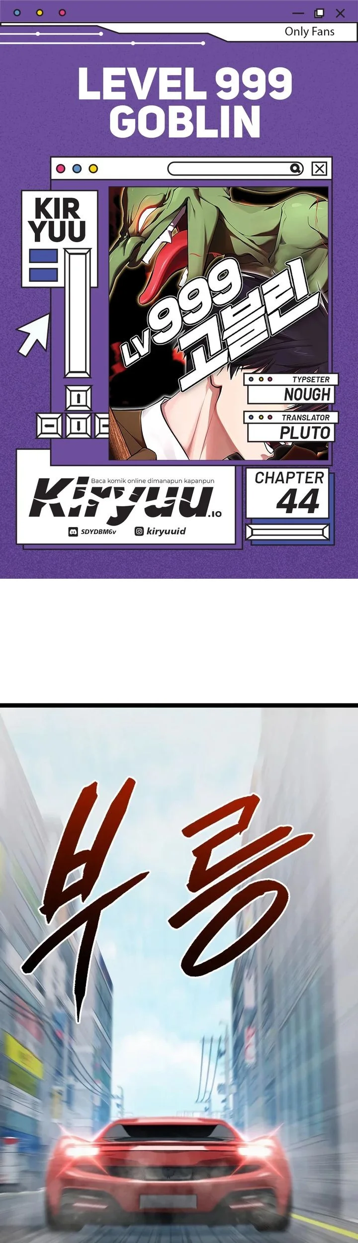 Chapter 44 - halaman 2