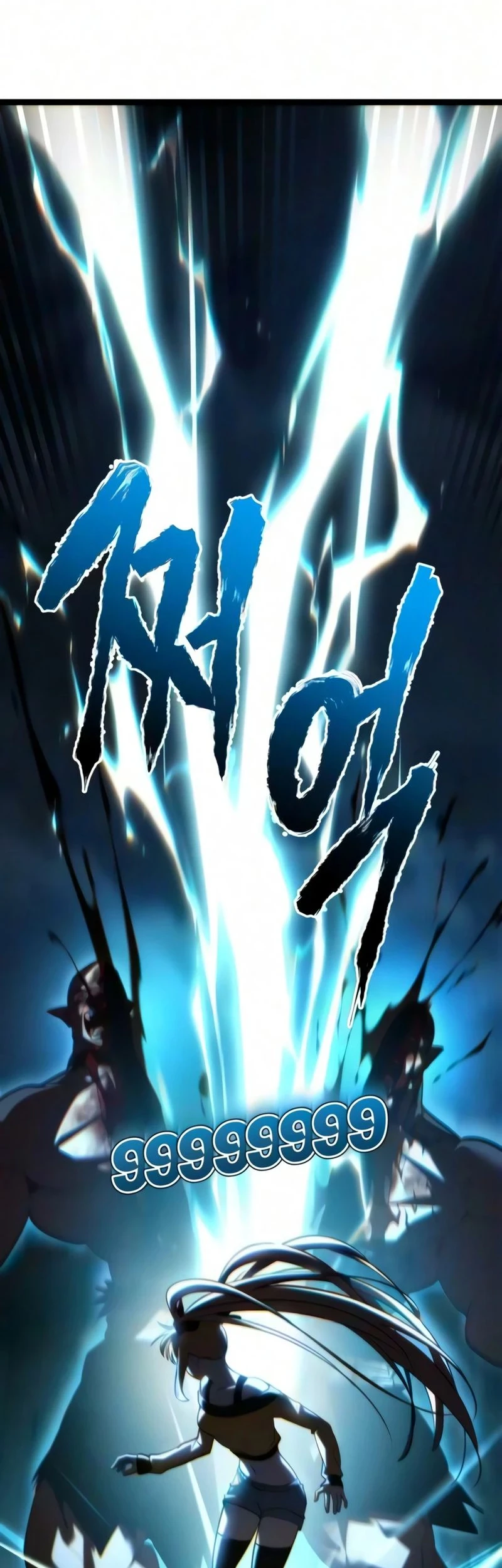 Chapter 60 - halaman 5