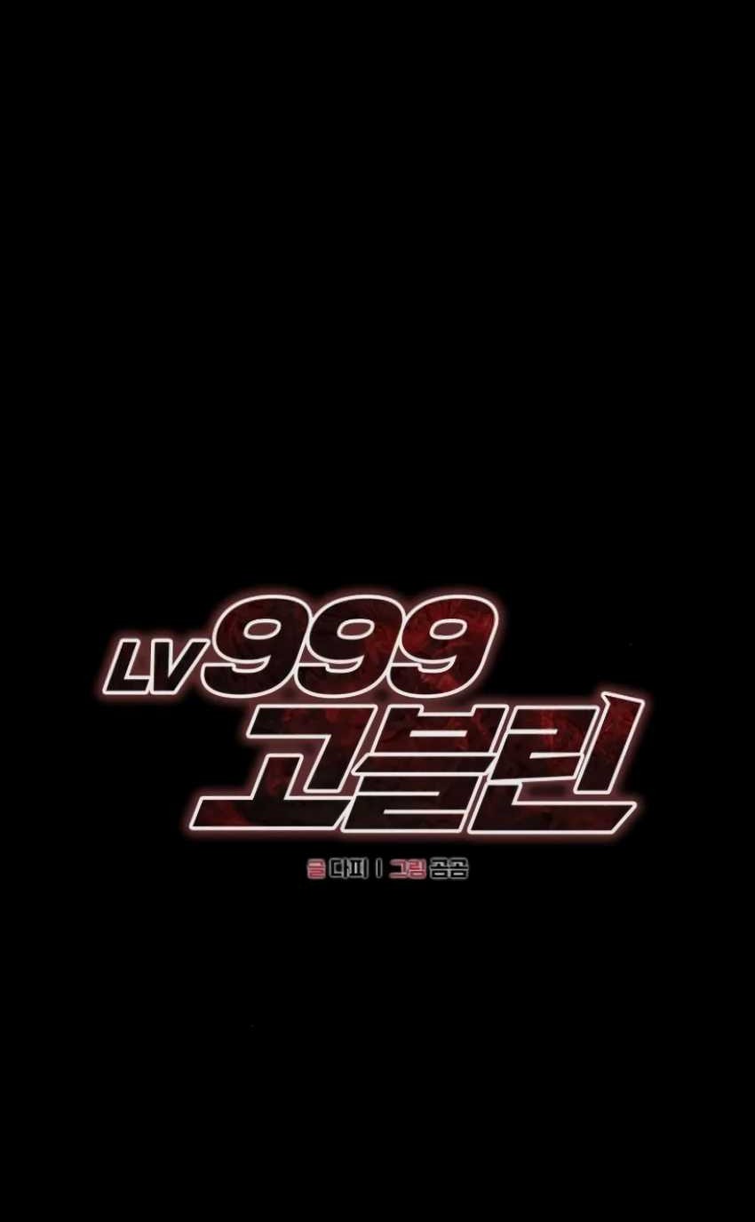 Chapter 7 - halaman 42