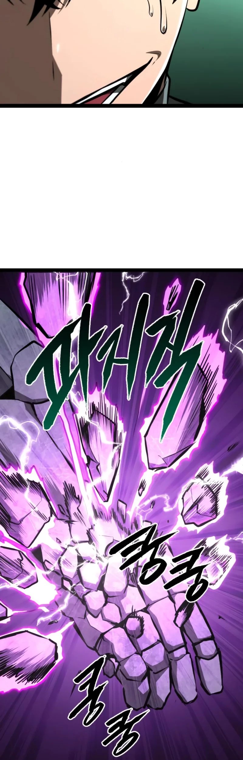 Chapter 9 - halaman 86
